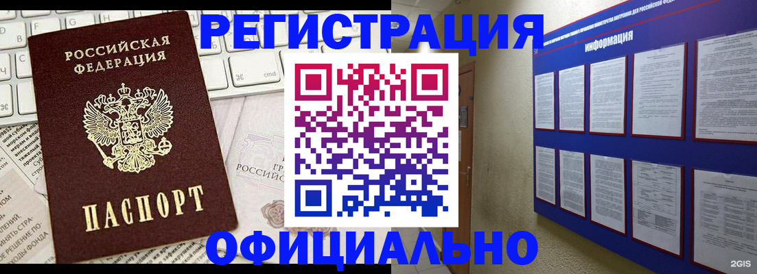 временная регистрация госуслуги в Александрове